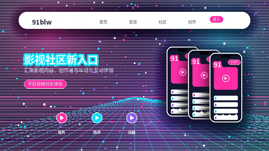 91网帮助中心与服务支持